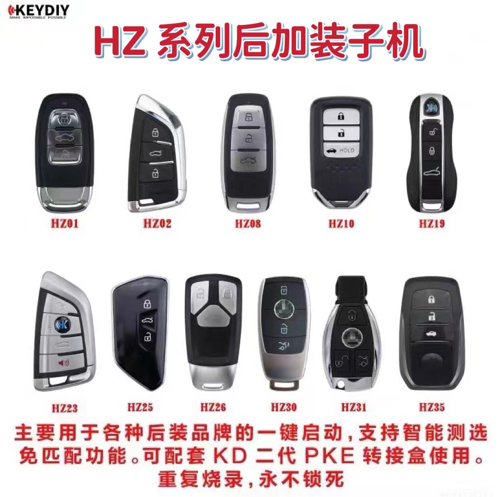 KDHZ系列后加装智能卡子机HZ后装