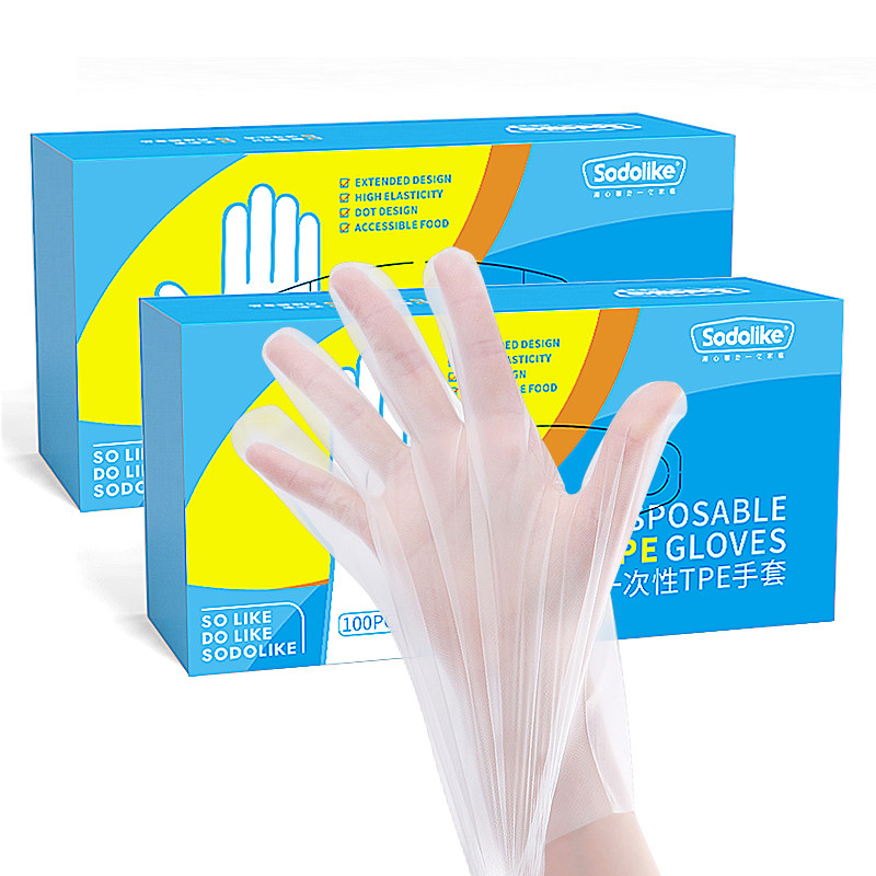 【sodolike尚岛】食品级一次性TPE弹性家务清洁厨房手套,家庭/个人清洁工具,常规家务手套,淘宝优惠券,粉丝福利购,淘宝优惠卷