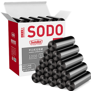 Sodolike垃圾袋整箱1000只45*50cm平口式分类黑色加厚家用卫生间