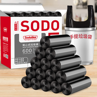 Sodolike垃圾袋手提式600只装50*65cm一次性黑色背心加厚家用厨房