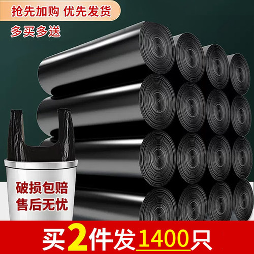 加厚手提式不脏手背心垃圾袋