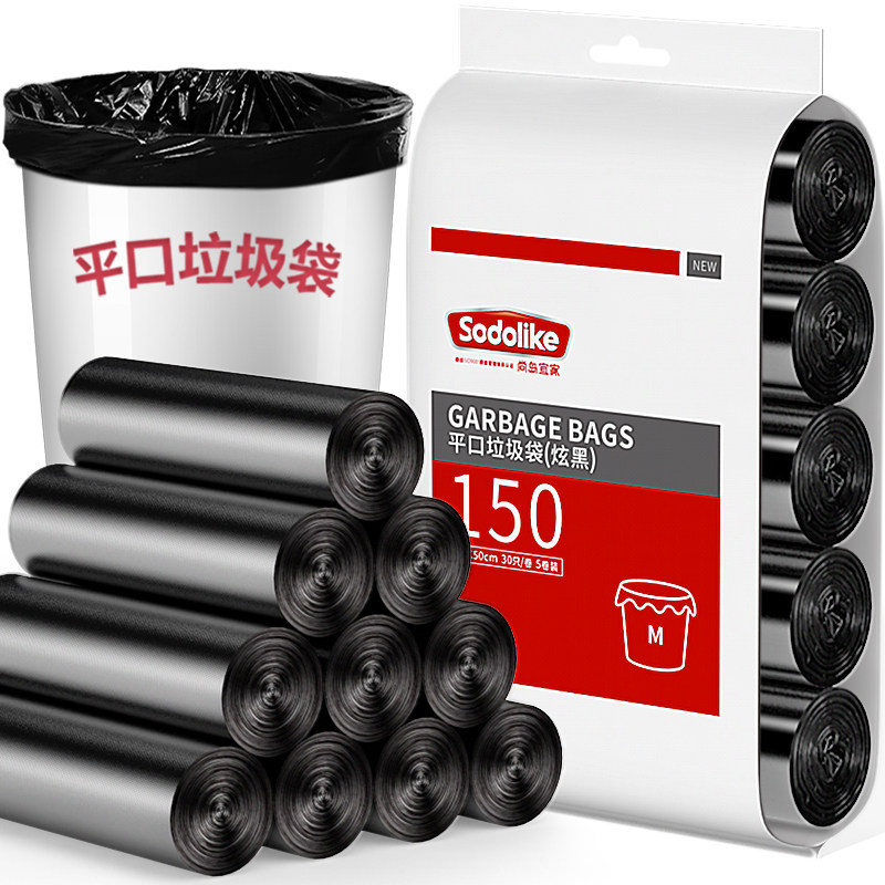 尚岛宜家加厚平口式家用垃圾袋黑色点断厨房卫生间塑料袋宿舍可用怎么样,好用不?