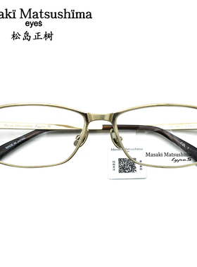 Masaki Matsushima松岛正树眼镜框纯钛全框男近视眼镜架 MFT-5047