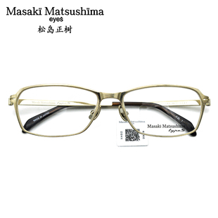 Masaki Matsushima松岛正树眼镜框纯钛全框男近视眼镜架 MFT-5047