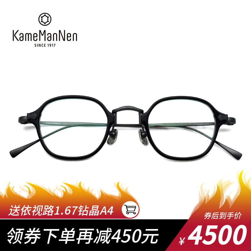 日本手工眼镜万年龟钛板材复古