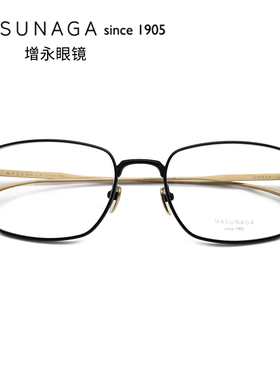 日本masunaga增永眼镜框全框纯钛大框男士商务近视眼镜架URBANITE
