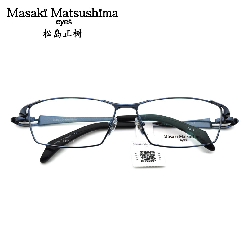 MASAKIMATSUSHIMA/松岛正树眼镜框全框钛材时尚近视眼镜架MF-1202