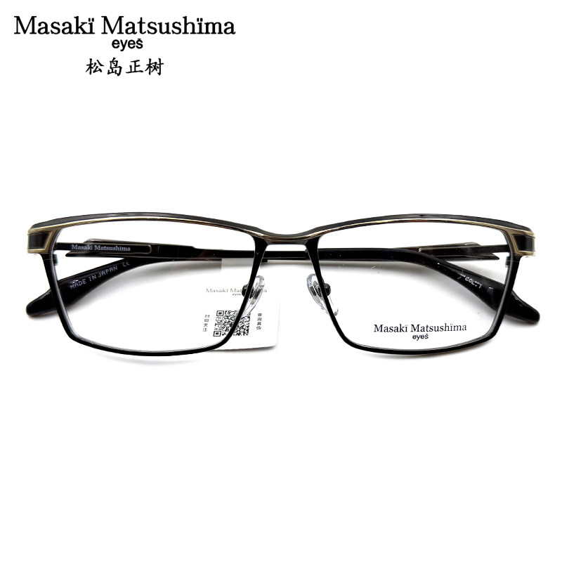 MASAKIMATSUSHIMA松岛正树眼镜框纯钛全框男商务近视眼镜架MF-016