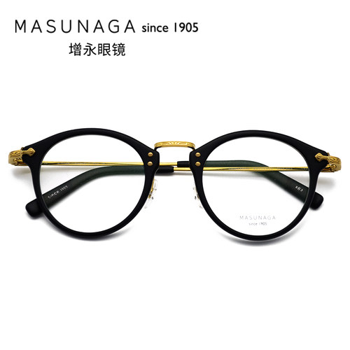日本手工Masunaga增永板材复古