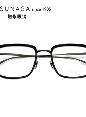 日本Masunaga增永眼镜框EMPIRE-I全框手工复古纯钛大框近视眼镜架