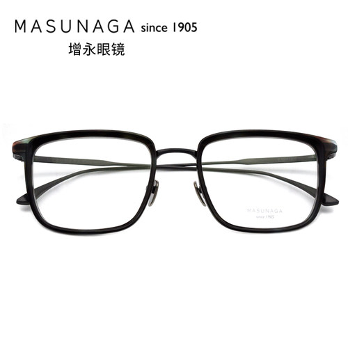 日本masunaga增永全框手工眼镜框