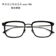 日本Masunaga增永眼镜框EMPIRE I全框手工复古纯钛大框近视眼镜架