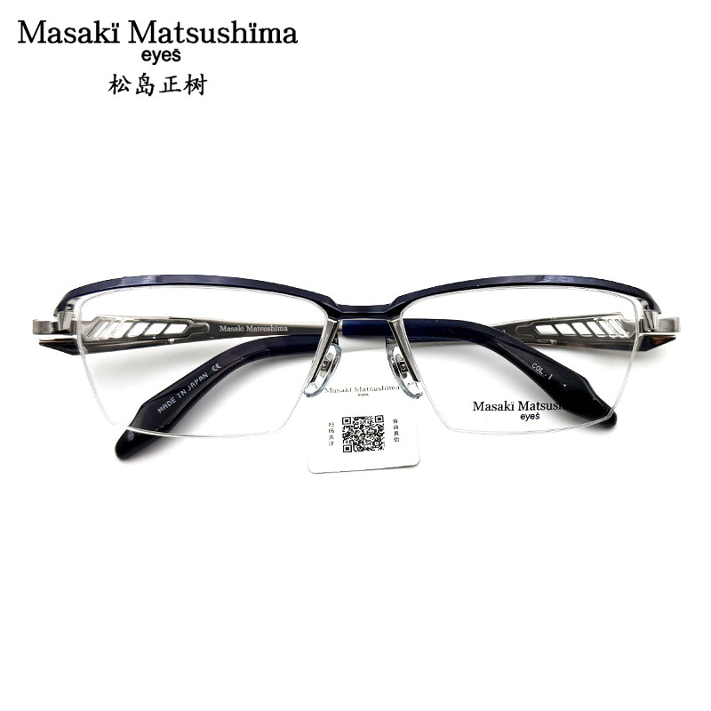 MASAKIMATSUSHIMA松岛正树眼镜框纯钛半框男商务近视眼镜架MF1317