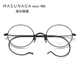 增永眼镜masunaga眼镜框GMS196TN日本手工纯钛圆框复古近视眼镜架