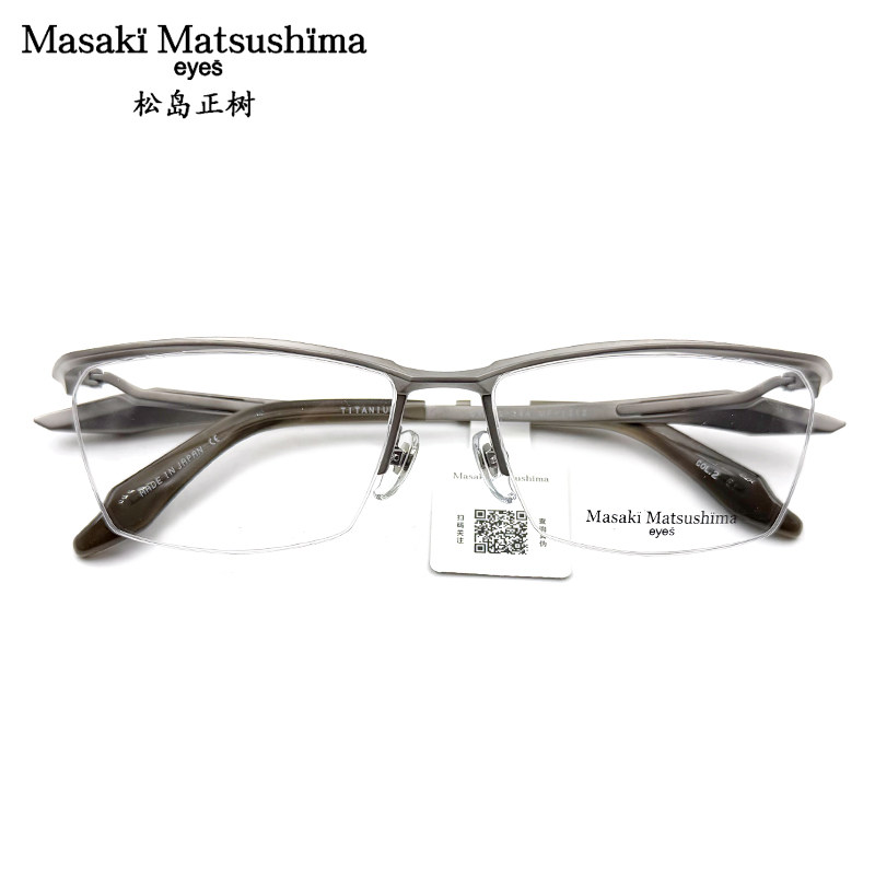 MASAKIMATSUSHIMA松岛正树眼镜框纯钛半框男商务近视眼镜架MF1312