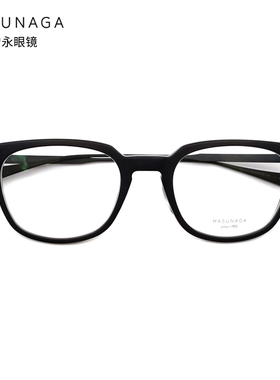 日本masunaga增永眼镜框手工全框板材复古时尚男近视眼镜架ADAGIO