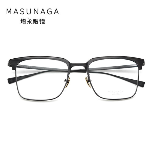 Masunaga日本增永男女全框眼镜架