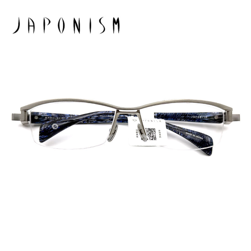 日本眼镜JAPONISM/加朋尼斯眼镜框纯钛手工半框男近视镜架JP001RT