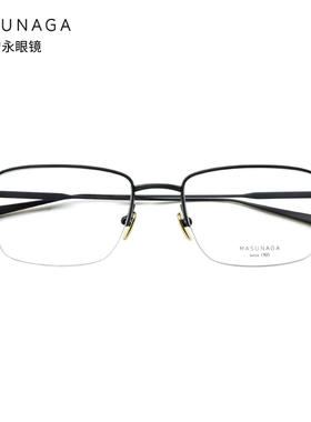 日本增永MIES II眼镜架masunaga钛材半框 男女时尚复古近视眼镜框