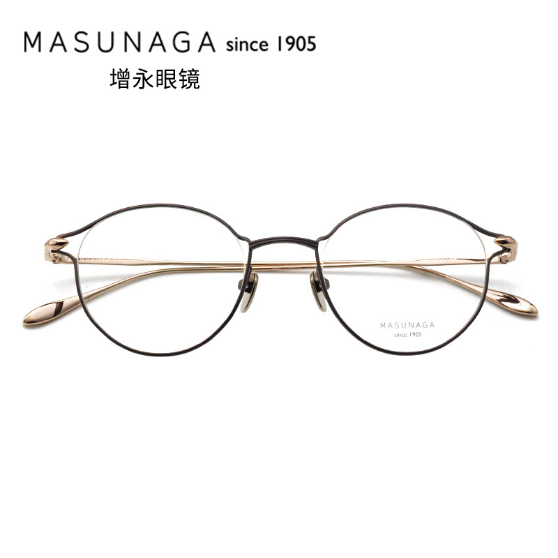 增永MASUNAGA日本手工眼镜框全框纯钛时尚男女款近视眼镜架JULIET