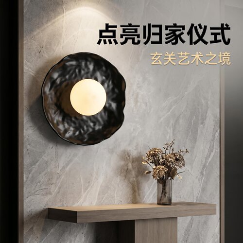 后现代北欧肌理壁灯客厅卧室