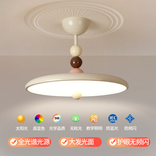 led客厅卧室书房奶油风