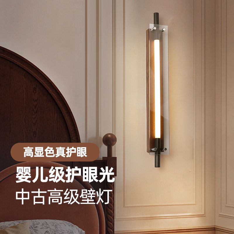 设计师胡桃木长条壁灯工业风酒店售楼处走廊过道客厅背景墙卧室灯