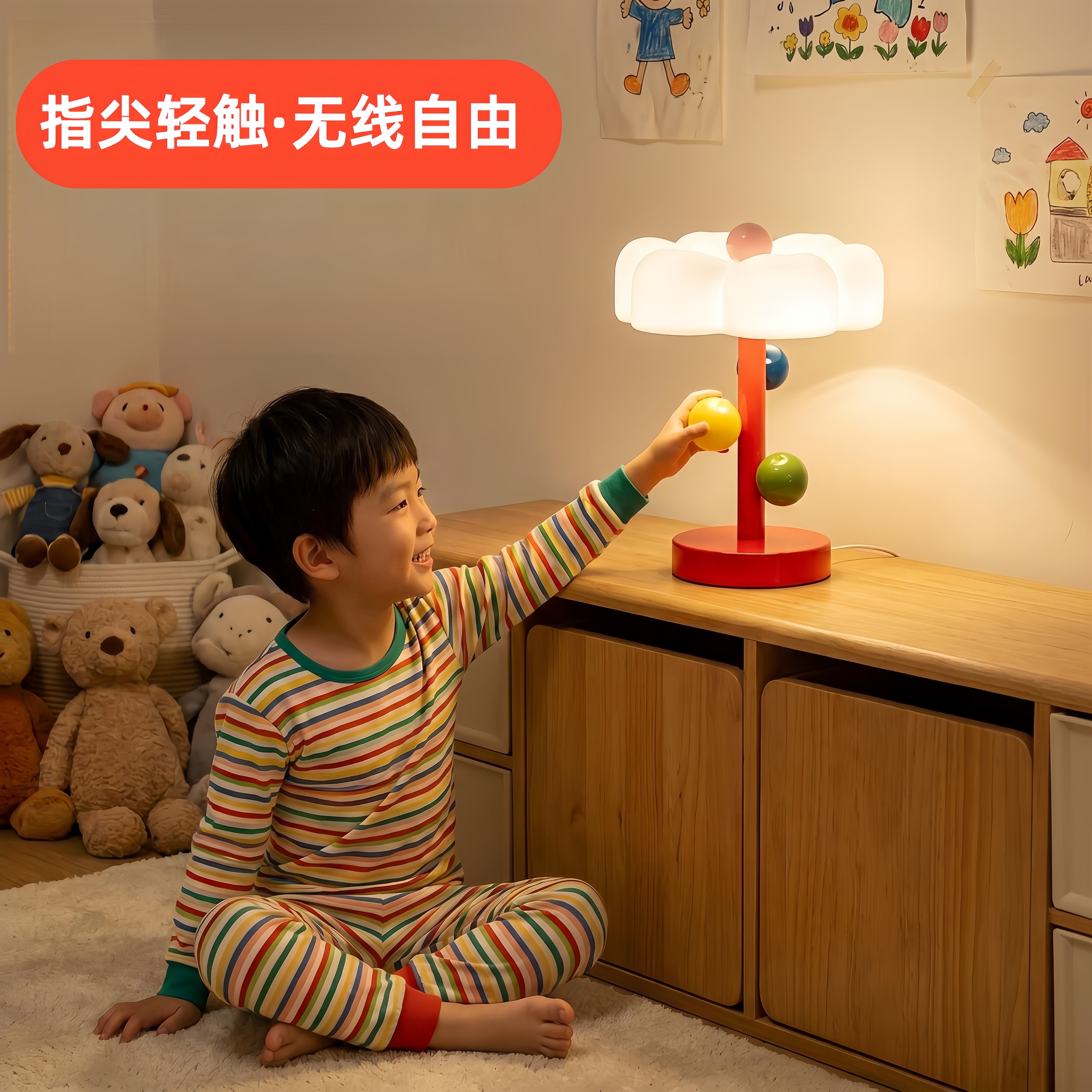 多巴胺台灯充电触摸儿童卧室床头灯护眼创意奶油花朵氛围灯礼物
