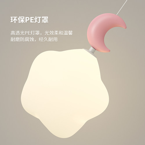 奶油风时尚简约卧室床头小吊灯