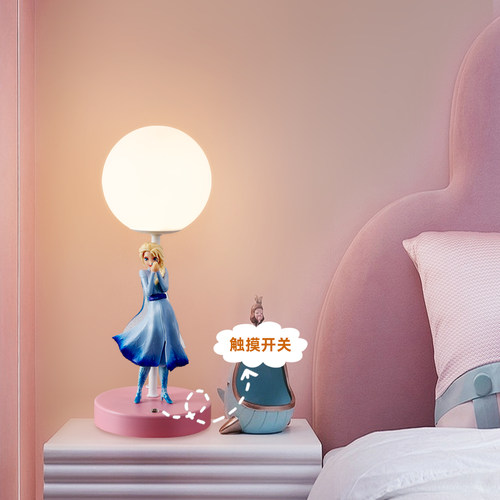 魔法公主触摸台灯女孩卧室小夜灯