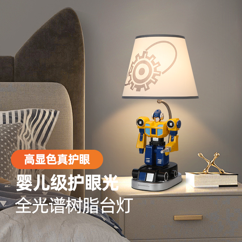 儿童卧室床头灯男孩卡通机器人造型创意全光谱护眼阅读桌面灯礼物
