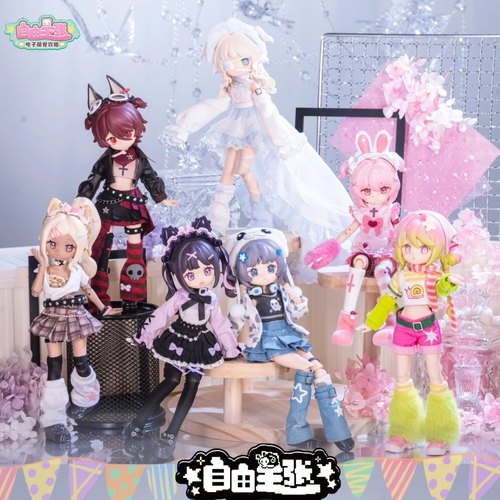 正版自由主张电子萌宠12分盲盒