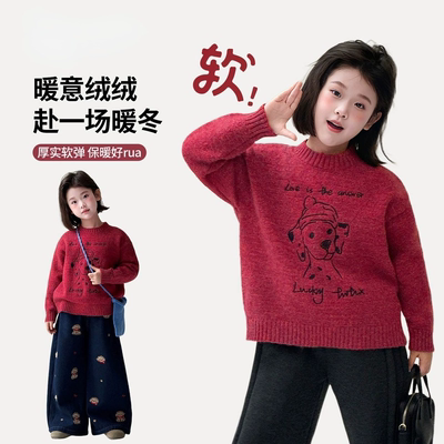 女童卡通针织衫2025秋冬新款喜庆拜年服童装儿童马海毛长袖毛衣