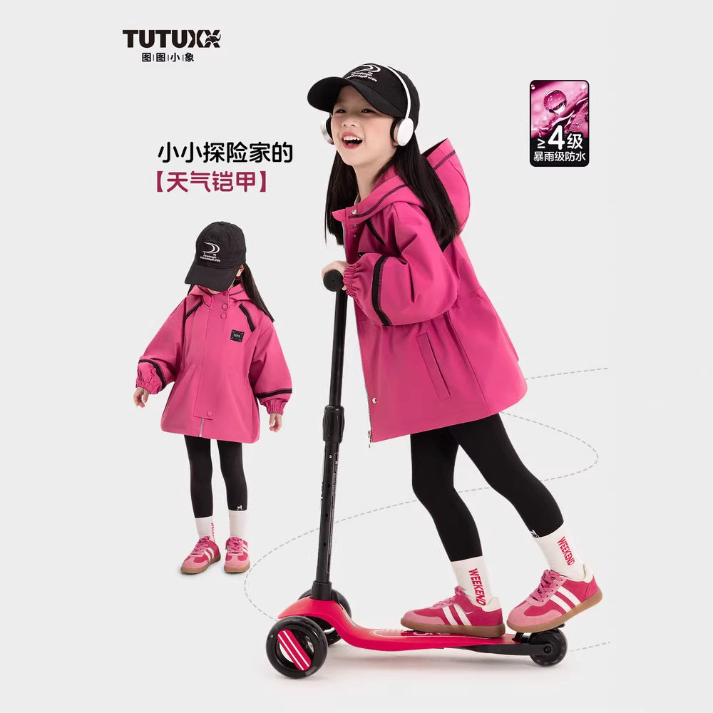 童装女童加绒冲锋衣儿童2025秋冬新款防风加厚保暖外套,童装/婴儿装/亲子装,儿童冲锋衣,淘宝优惠券,粉丝福利购,淘宝优惠卷