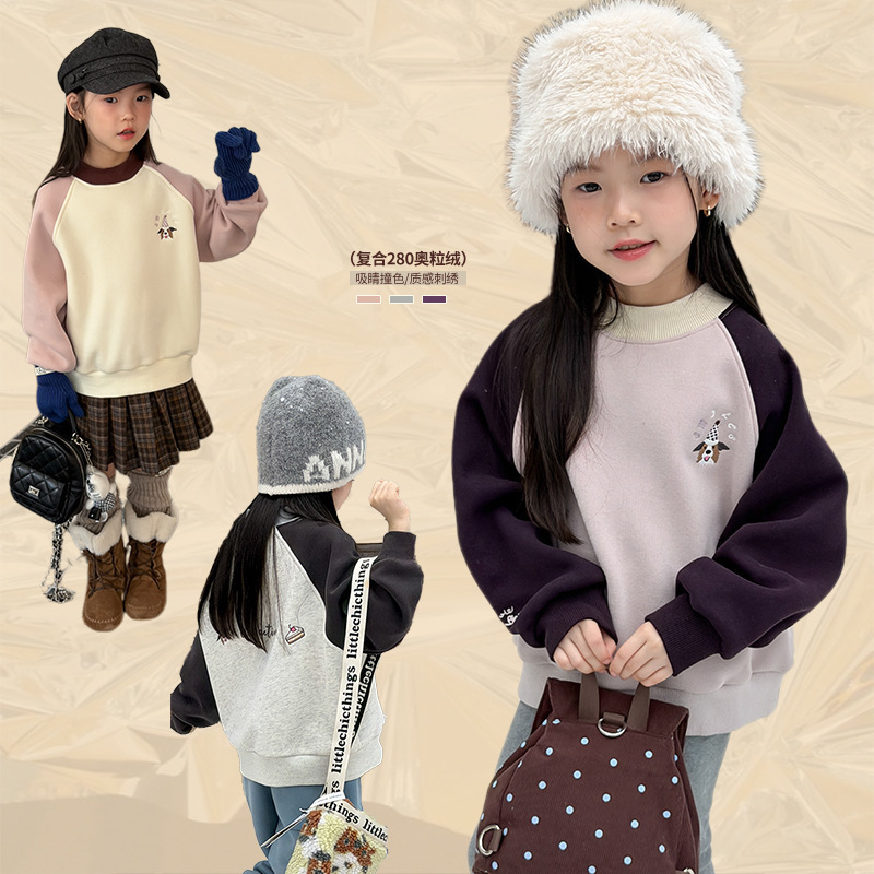 【加绒】儿童加厚复合280g奥粒绒刺绣萌趣中领撞色插肩小狗卫衣潮