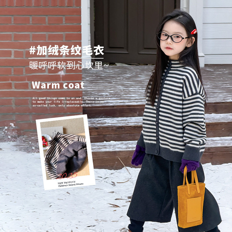 【加绒加厚】女童韩版保暖针织衫上衣洋气立领条纹毛衣开衫外套潮