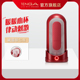 TENGA FLIP 0(ZERO)加热飞机杯异次元夹吸成人性用品典雅日本进口