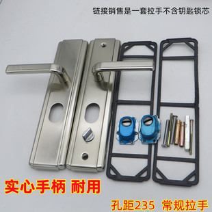老款不是多功能型 老式防盗门大门拉手把手盼盼星月神美心等通用