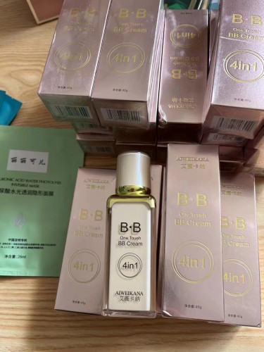 艾薇卡纳bb霜遮瑕隔离持久防水不脱妆滋润保湿提亮水光粉底液正品