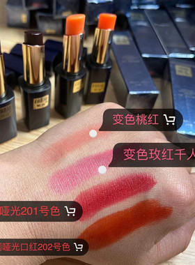 胡萝卜素变色润唇膏梵佳