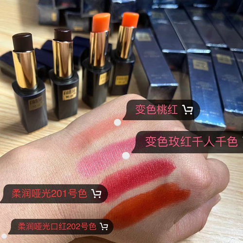 胡萝卜素变色润唇膏梵佳