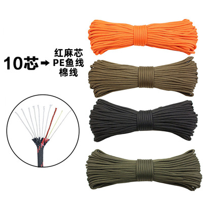 多功能550伞绳 EDC工具 军规十芯伞绳 火绳 户外多功能用绳