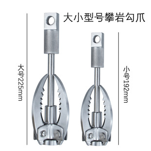 不锈钢飞虎爪大号户外攀登爪3爪4爪登山钩探险求生不锈钢飞虎爪