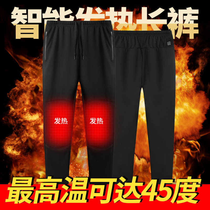 USB智能充电加热裤子发热裤男女同款加绒加厚保暖长裤碳纤维膝盖