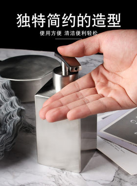 304不锈钢洗手液瓶皂液器 洗手间台面按压瓶清洁液瓶挤压式瓶罐子