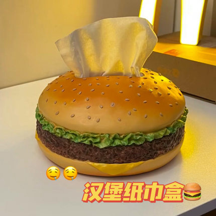 跨境汉堡纸巾盒创意没事复古客厅抽纸盒家用趣味装饰品摆件