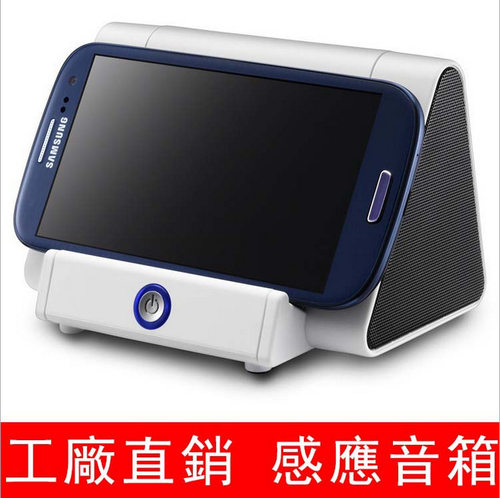 狮子吼感应音箱 手机支架智能共振线手机扩音器音响other/其他 无
