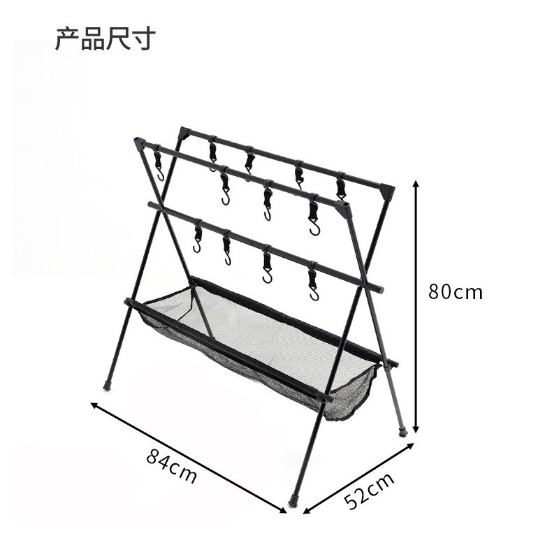 野营置物架铝合金大号可折叠便携晾衣架露营灯架加大网兜跨境