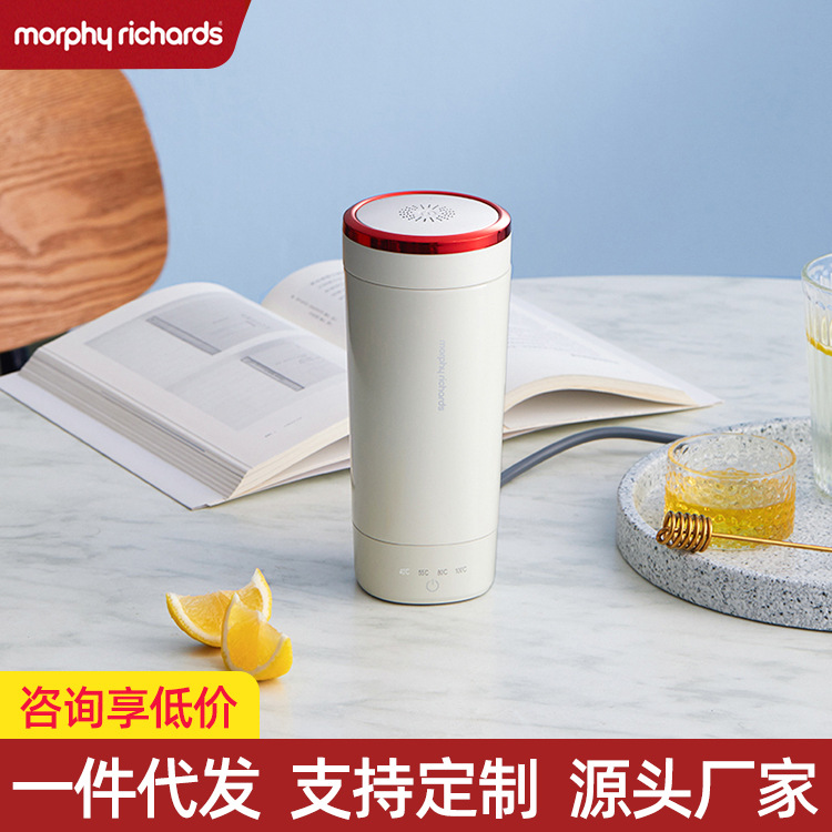 适用摩飞烧水杯小型便携式养生MORPHY RICHARDS/摩飞电器 MR6060 厨房电器 电热杯 原图主图