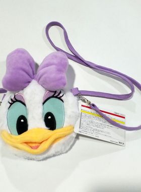 唐老鸭女朋友黛丝Daisy Duck毛绒玩具公仔卡通儿童小零钱包礼物